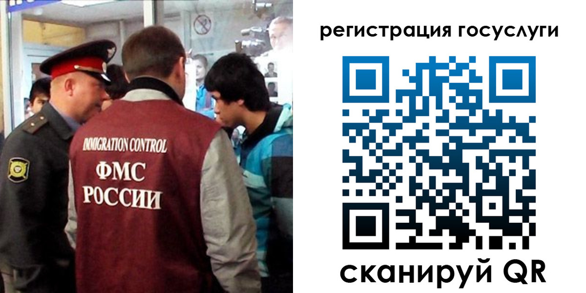 прописка паспорт в Удачном
