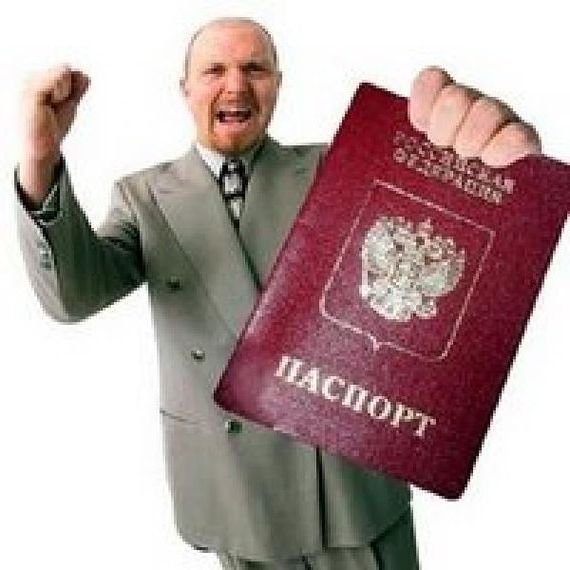 прописка в Удачном